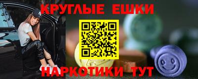 амфетамин Краснознаменск