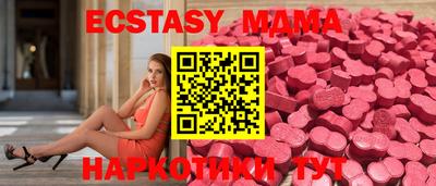 амфетамин Краснознаменск