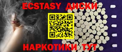 бутират Краснодар