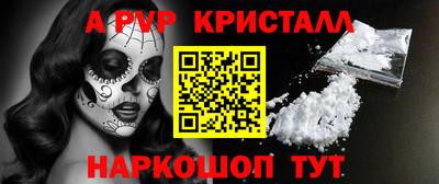 бутират Краснодар