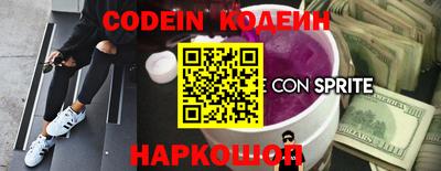 меф VHQ Краснокаменск