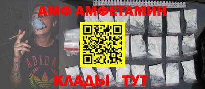 меф VHQ Краснокаменск