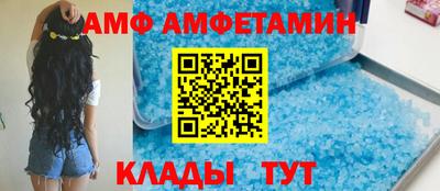 меф VHQ Краснокаменск