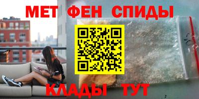 меф VHQ Краснокаменск