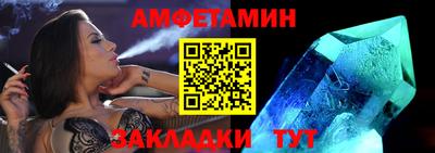 амфетамин Краснознаменск