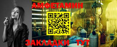 меф VHQ Краснокаменск