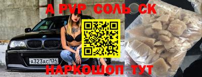 меф VHQ Краснокаменск
