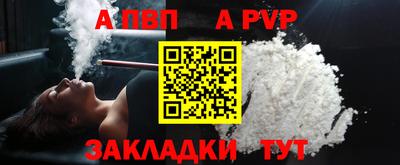 бутират Краснодар