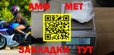 амфетамин Краснознаменск