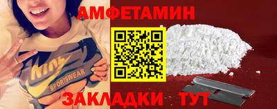 бутират Краснодар