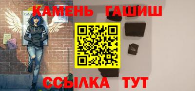 бутират Краснодар