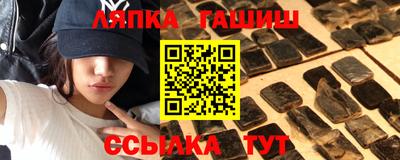 бутират Краснодар