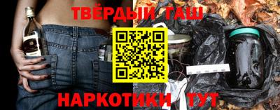 бутират Краснодар
