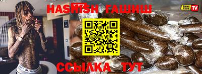 бутират Краснодар