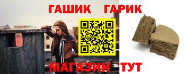 бутират Краснодар
