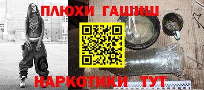 бутират Краснодар