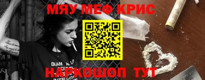 амфетамин Краснознаменск