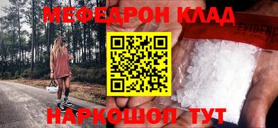 бутират Краснодар