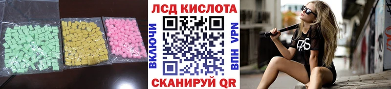 omg ссылки Новокубанск LSD-25 экстази кислота
