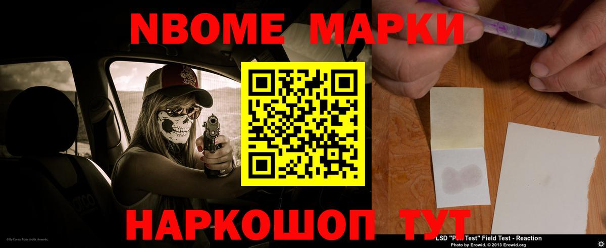 ЛСД экстази кислота Новокубанск
