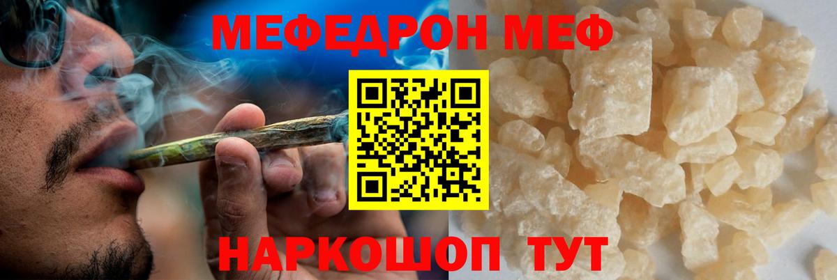 Новокубанск  МЕФ  Вход с VPN  даркнет сайт  ссылка на мегу ССЫЛКА  МЯУ-МЯУ VHQ 