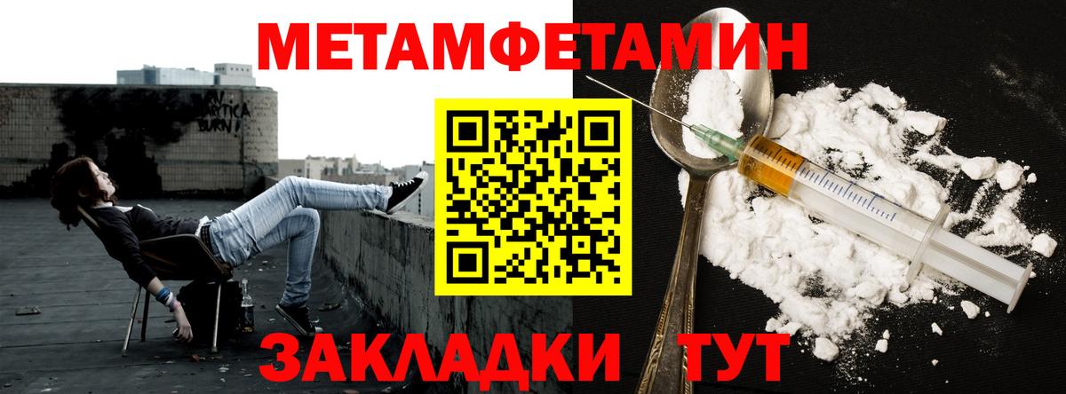 Псилоцибиновые грибы Новокубанск