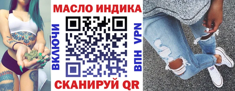 ТГК концентрат цена Новокубанск