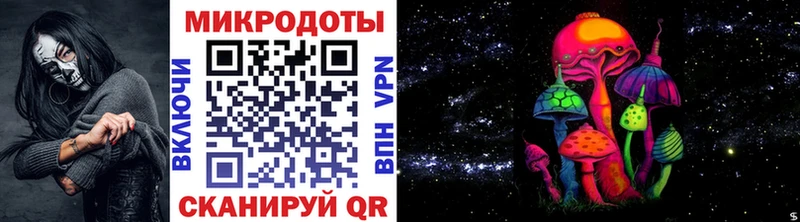 сколько стоит  Новокубанск  Галлюциногенные грибы Magic Shrooms 