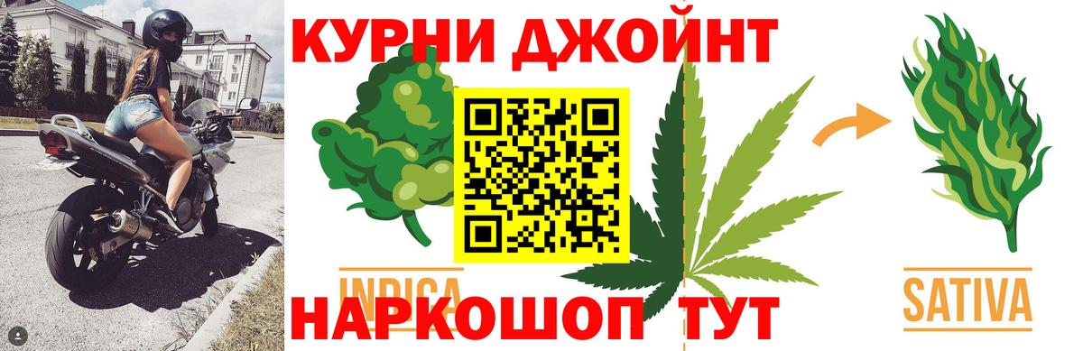 Каннабис сатива  Конопля AK-47  Вход с VPN  Новокубанск 