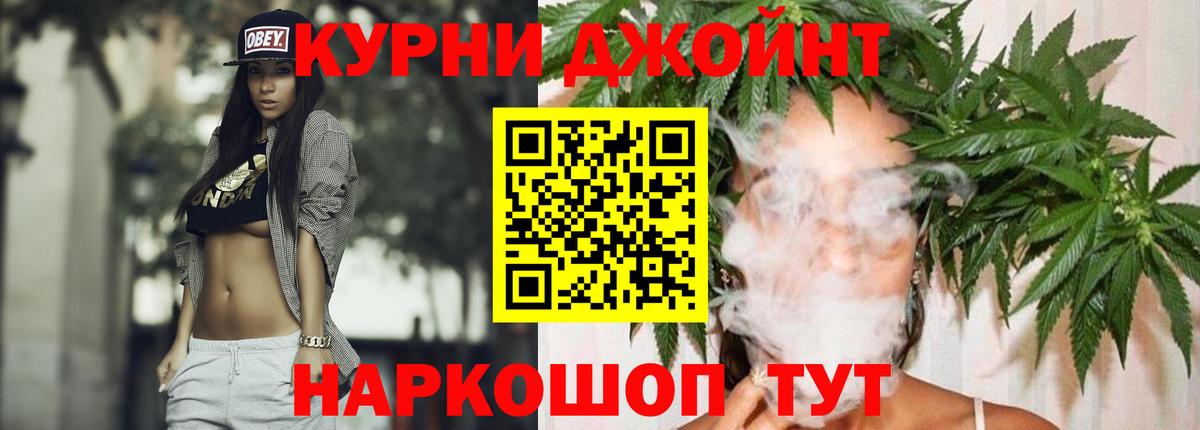 Конопля тримм Новокубанск